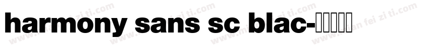 harmony sans sc blac字体转换